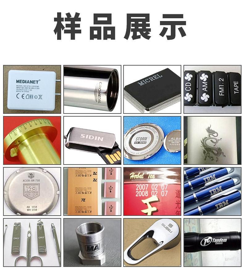 手持光纖激光打標(biāo)機(jī)打樣效果lwmlaser 手持光纖激光打標(biāo)機(jī)打樣效果lwmlaser
