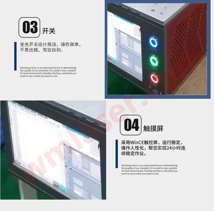桌面一體光纖激光打標機產(chǎn)品細節(jié)lwmlaser