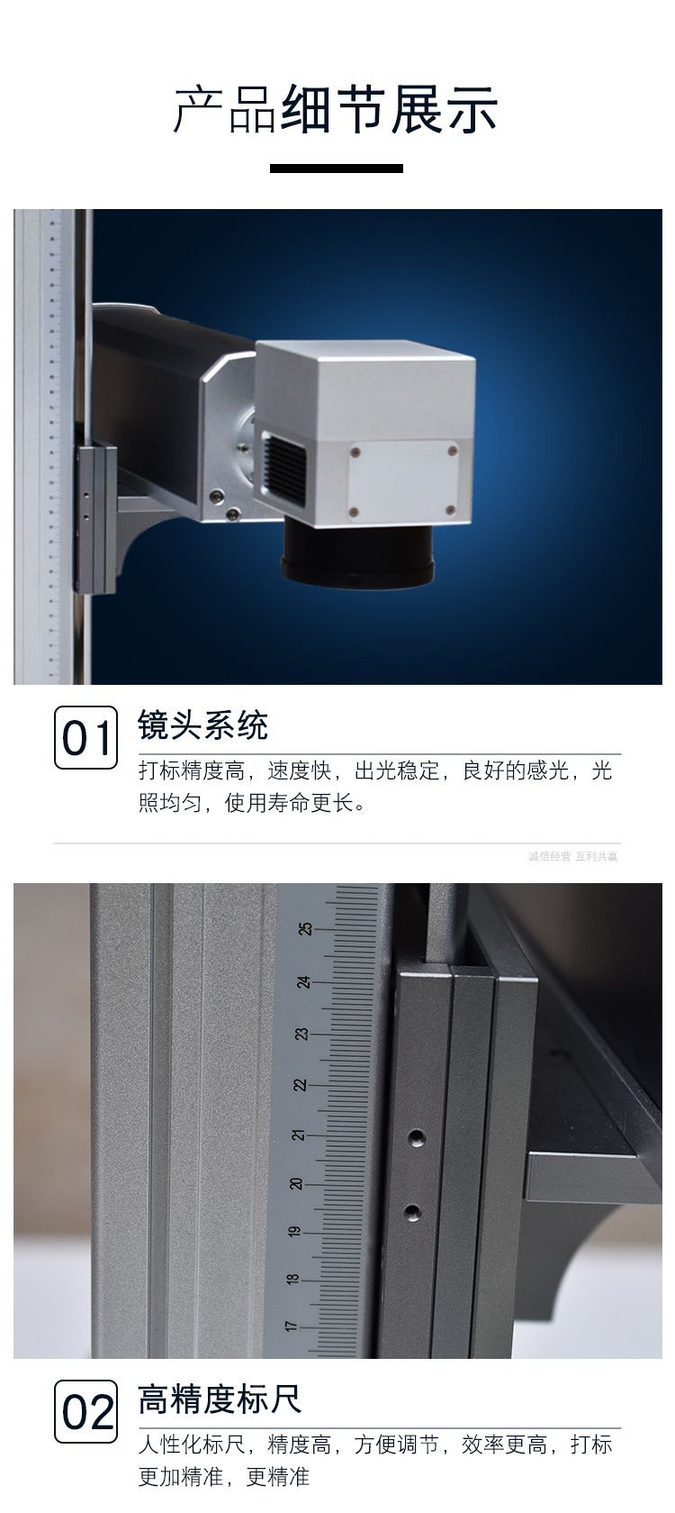 桌面式激光打標(biāo)機(jī)解析 桌面式激光打標(biāo)機(jī)解析