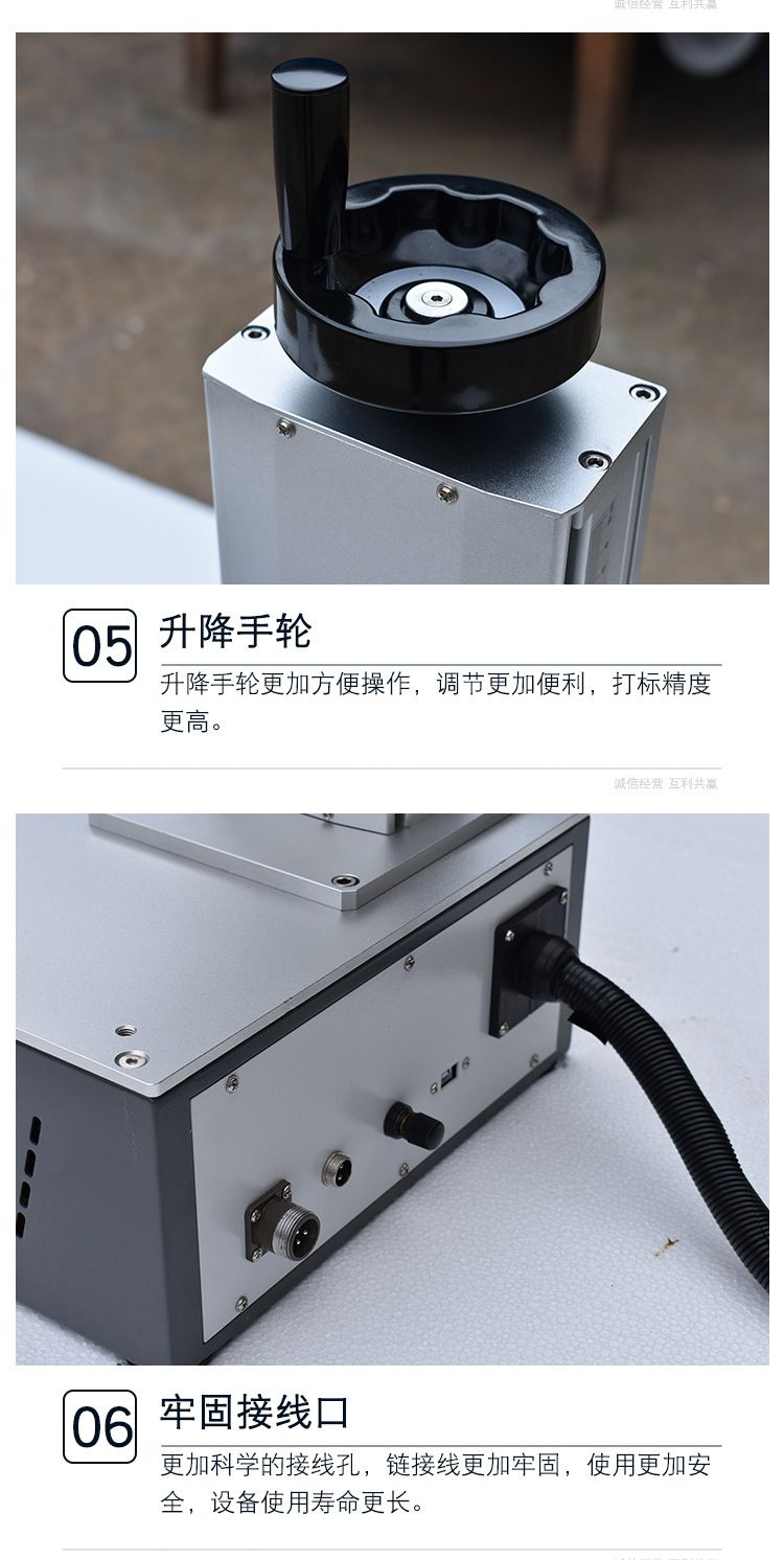 桌面式激光打標(biāo)機(jī)解析 桌面式激光打標(biāo)機(jī)解析