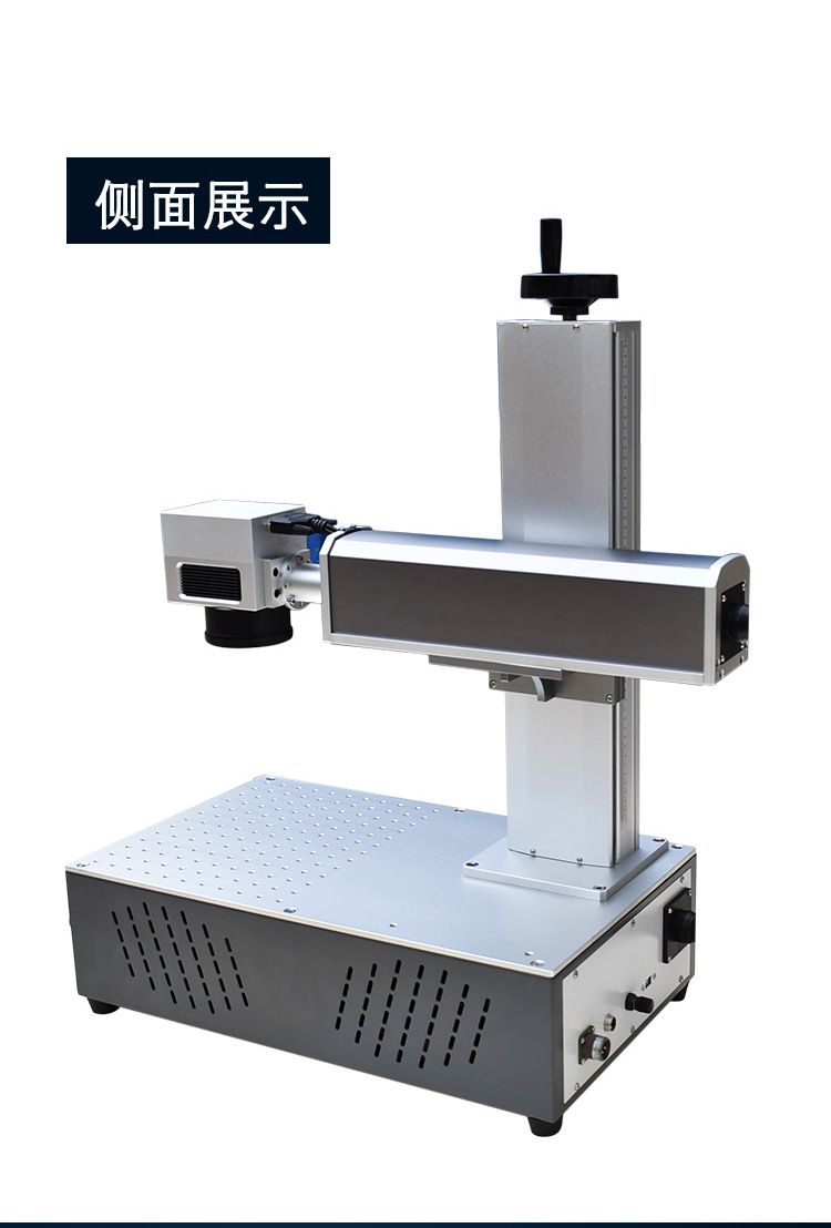 一體激光打標(biāo)機(jī)側(cè)面 一體激光打標(biāo)機(jī)側(cè)面