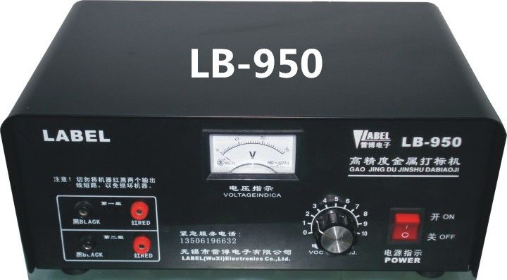 雷博電子LB-950電化學（電腐蝕）金屬打標機